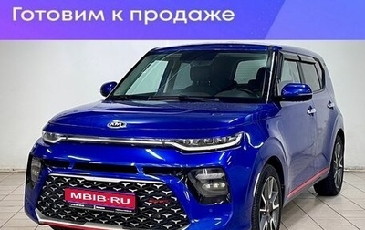 KIA Soul III, 2020 год, 1 990 000 рублей, 1 фотография