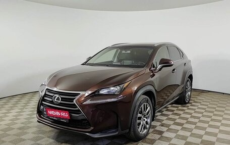 Lexus NX I, 2017 год, 2 750 000 рублей, 1 фотография