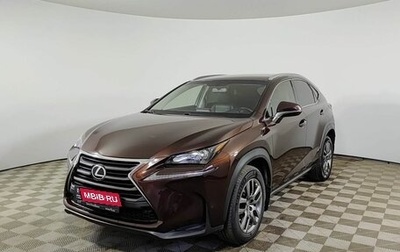 Lexus NX I, 2017 год, 2 750 000 рублей, 1 фотография