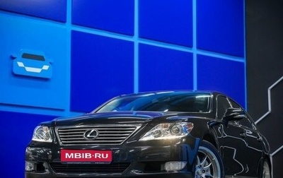 Lexus LS IV, 2011 год, 1 890 000 рублей, 1 фотография