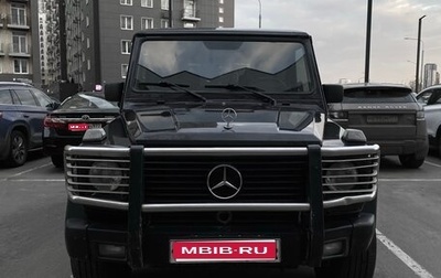 Mercedes-Benz G-Класс W463 рестайлинг _ii, 1990 год, 1 180 000 рублей, 1 фотография