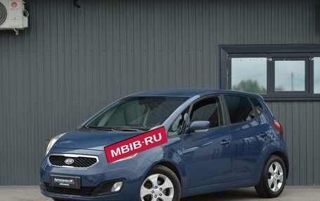 KIA Venga I, 2012 год, 769 999 рублей, 1 фотография