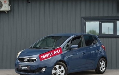 KIA Venga I, 2012 год, 769 999 рублей, 1 фотография