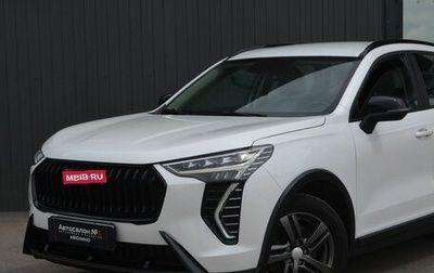Haval Jolion, 2024 год, 1 599 999 рублей, 1 фотография