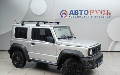 Suzuki Jimny, 2020 год, 2 090 000 рублей, 1 фотография