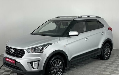 Hyundai Creta I рестайлинг, 2020 год, 1 890 000 рублей, 1 фотография