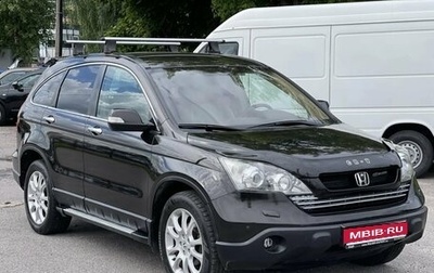 Honda CR-V III рестайлинг, 2008 год, 1 159 000 рублей, 1 фотография
