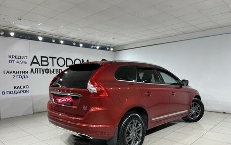 Volvo XC60 II, 2014 год, 1 990 000 рублей, 2 фотография
