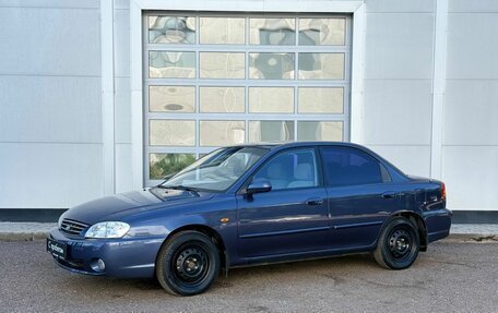 KIA Spectra II (LD), 2006 год, 400 000 рублей, 1 фотография