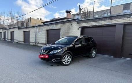 Nissan Qashqai, 2017 год, 1 660 000 рублей, 11 фотография