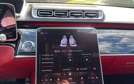 Mercedes-Benz S-Класс, 2021 год, 12 600 000 рублей, 22 фотография