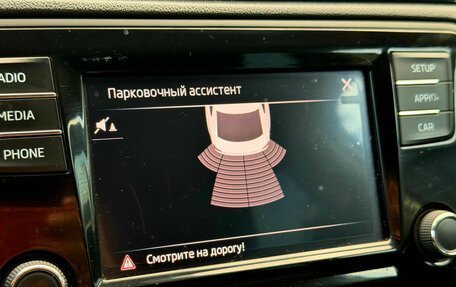 Skoda Rapid I, 2018 год, 1 429 000 рублей, 27 фотография