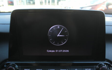 KIA Cerato IV, 2022 год, 2 297 000 рублей, 27 фотография