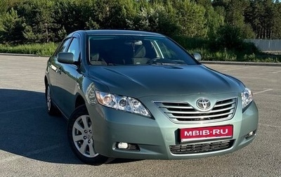 Toyota Camry, 2007 год, 1 250 000 рублей, 1 фотография