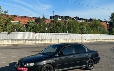 KIA Spectra II (LD), 2008 год, 185 000 рублей, 1 фотография