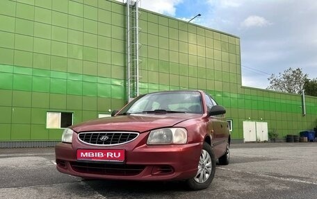 Hyundai Accent II, 2005 год, 250 000 рублей, 1 фотография