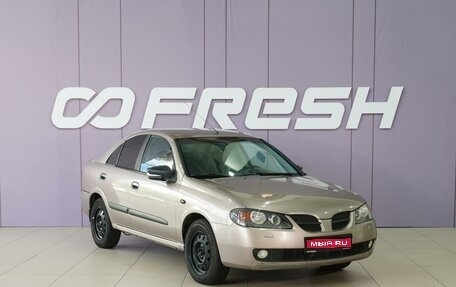 Nissan Almera, 2005 год, 298 000 рублей, 1 фотография