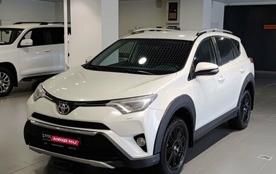 Toyota RAV4, 2017 год, 2 160 000 рублей, 1 фотография