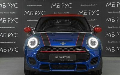 MINI Hatch, 2020 год, 3 300 000 рублей, 1 фотография