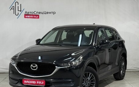 Mazda CX-5 II, 2019 год, 2 549 800 рублей, 1 фотография