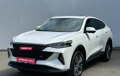 Haval F7x I, 2023 год, 2 000 000 рублей, 1 фотография