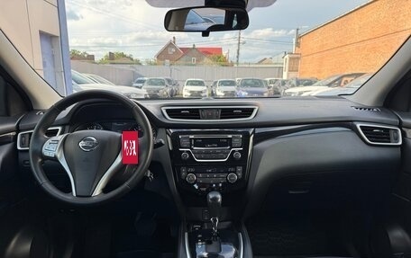 Nissan Qashqai, 2014 год, 1 690 000 рублей, 7 фотография