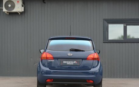 KIA Venga I, 2012 год, 769 999 рублей, 5 фотография