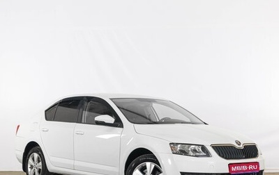 Skoda Octavia, 2016 год, 1 459 000 рублей, 1 фотография