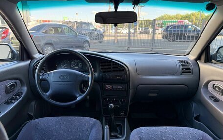 KIA Spectra II (LD), 2006 год, 400 000 рублей, 13 фотография