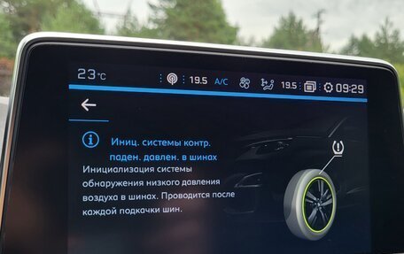 Peugeot 5008 II, 2020 год, 1 740 000 рублей, 38 фотография