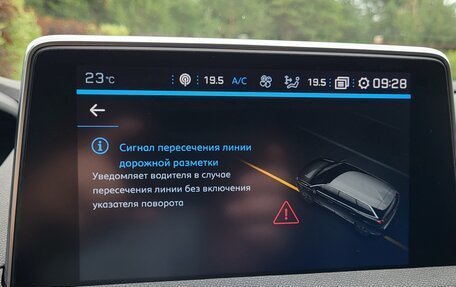 Peugeot 5008 II, 2020 год, 1 740 000 рублей, 37 фотография