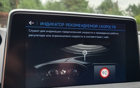 Peugeot 5008 II, 2020 год, 1 740 000 рублей, 39 фотография