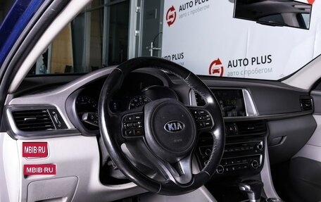 KIA Optima IV, 2017 год, 1 619 000 рублей, 4 фотография