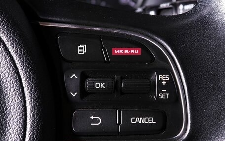 KIA Optima IV, 2017 год, 1 619 000 рублей, 10 фотография