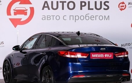 KIA Optima IV, 2017 год, 1 619 000 рублей, 15 фотография