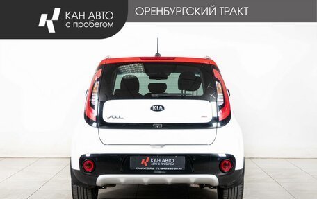KIA Soul II рестайлинг, 2017 год, 1 690 000 рублей, 4 фотография