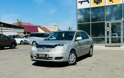 Toyota Corolla, 2005 год, 609 000 рублей, 1 фотография