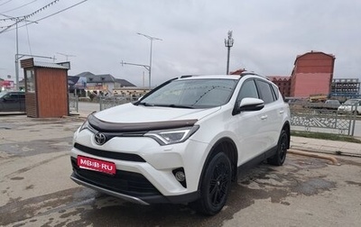 Toyota RAV4, 2017 год, 2 700 000 рублей, 1 фотография