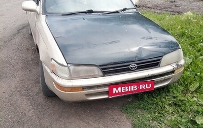 Toyota Corolla, 1992 год, 120 000 рублей, 1 фотография