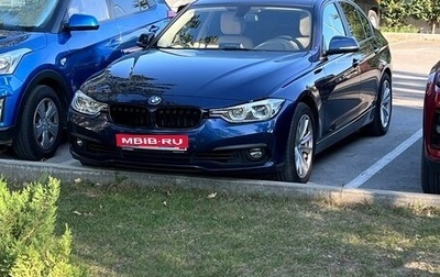 BMW 3 серия, 2017 год, 1 900 000 рублей, 1 фотография