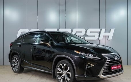 Lexus RX IV рестайлинг, 2017 год, 3 999 000 рублей, 1 фотография