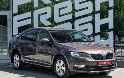 Skoda Octavia, 2018 год, 1 874 000 рублей, 1 фотография