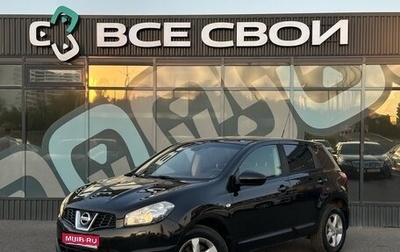 Nissan Qashqai, 2012 год, 1 020 000 рублей, 1 фотография