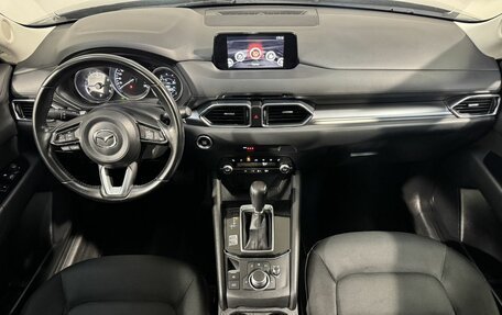 Mazda CX-5 II, 2019 год, 2 549 800 рублей, 9 фотография