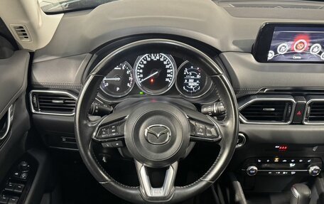 Mazda CX-5 II, 2019 год, 2 549 800 рублей, 10 фотография