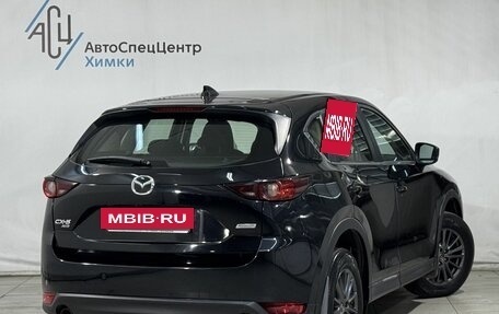 Mazda CX-5 II, 2019 год, 2 549 800 рублей, 2 фотография