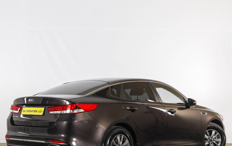 KIA Optima IV, 2016 год, 1 699 000 рублей, 7 фотография