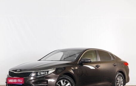 KIA Optima IV, 2016 год, 1 699 000 рублей, 4 фотография