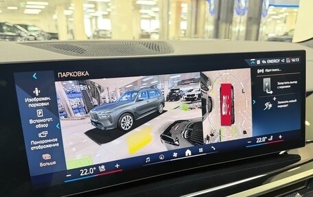 BMW X7, 2026 год, 16 699 000 рублей, 19 фотография