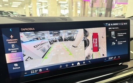 BMW X7, 2026 год, 16 699 000 рублей, 18 фотография